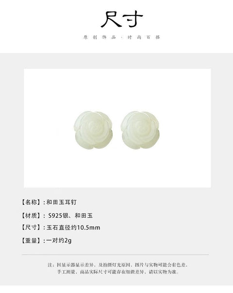 Anting-anting giok Hetian mewujudkan keindahan ruang negatif dalam estetika Timur. (Termasuk ongkos kirim dan pajak)