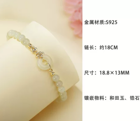 Gelang Giok Hetian Giok Hetian Musim Gugur Cina Baru 925 Perak Bertatahkan Gelang Gelang yang sama akan memiliki sedikit perbedaan warna, warna di atas dikirim secara acak, silakan pilih yang sesuai dengan jenisnya Termasuk pajak pengiriman