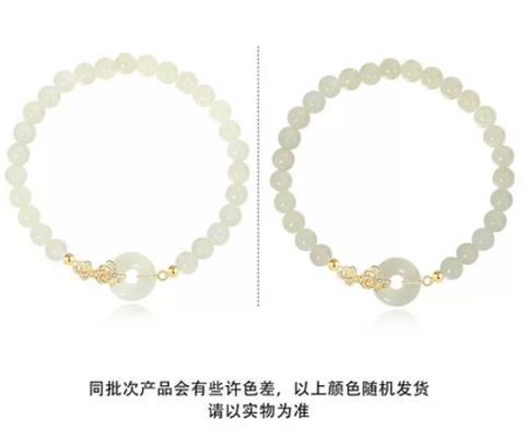 Gelang Giok Hetian Giok Hetian Musim Gugur Cina Baru 925 Perak Bertatahkan Gelang Gelang yang sama akan memiliki sedikit perbedaan warna, warna di atas dikirim secara acak, silakan pilih yang sesuai dengan jenisnya Termasuk pajak pengiriman